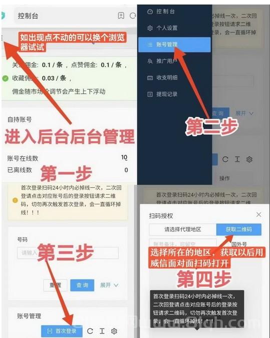 一斗米挂机：经典持续项目，日入20-50元，推广收益可观，抖音业务即将上线