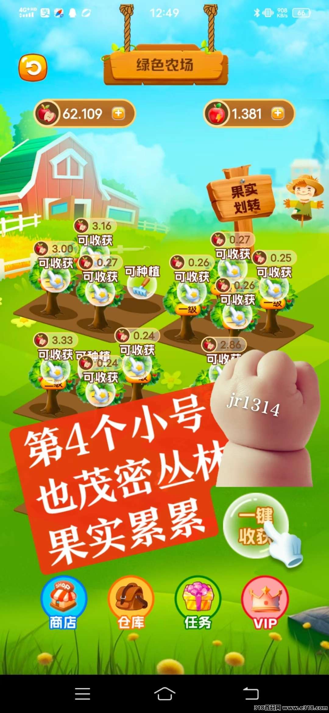 世界庄园，卷轴模式，每次复投