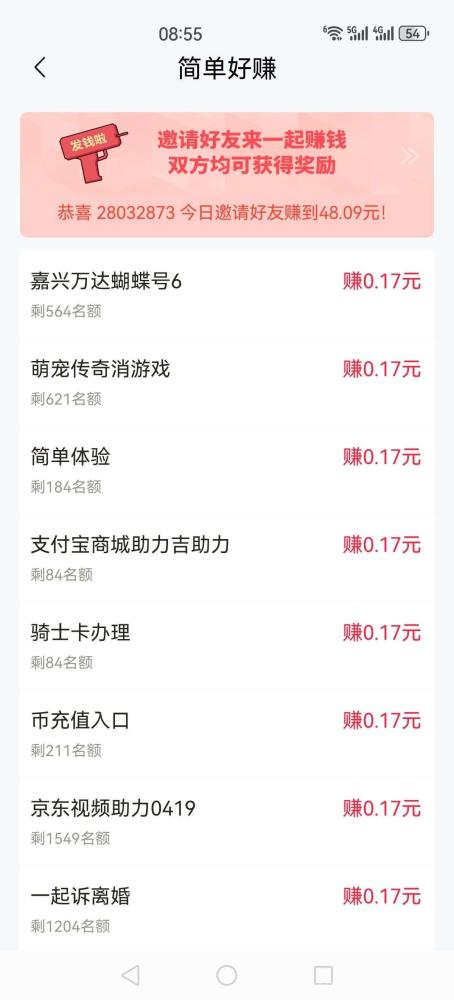 米哆哆App:任务简单轻松零撸,微信关注小程序,单价高收益稳! 米哆哆App:任务简单轻松零撸,微信关注小程序,单价高收益稳!