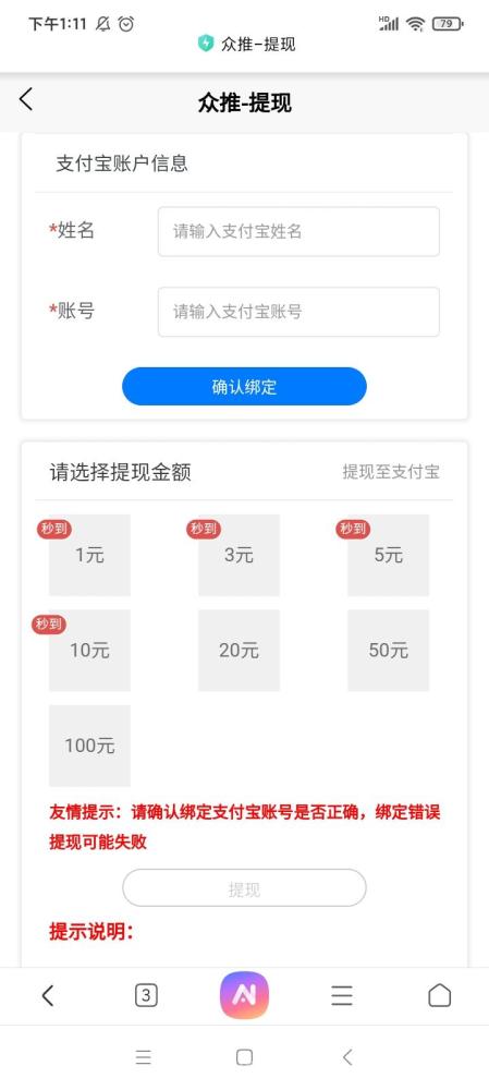众推视频首码：在家发视频赚钱，抖音快手都能做，短视频号多日入几十米！