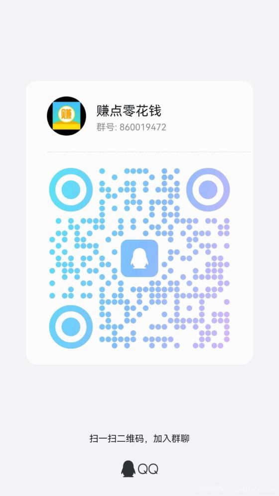 米哆哆App:任务简单轻松零撸,微信关注小程序,单价高收益稳! 米哆哆App:任务简单轻松零撸,微信关注小程序,单价高收益稳!