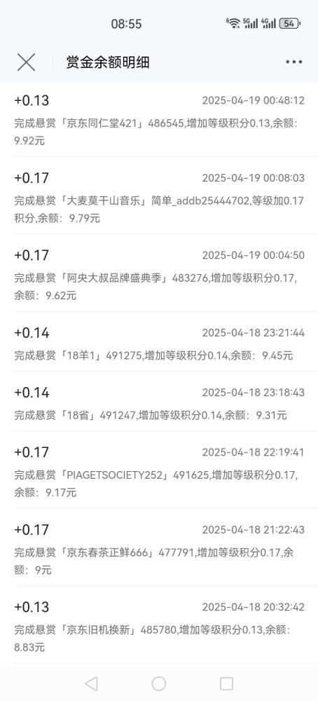 米哆哆App:任务简单轻松零撸,微信关注小程序,单价高收益稳! 米哆哆App:任务简单轻松零撸,微信关注小程序,单价高收益稳!