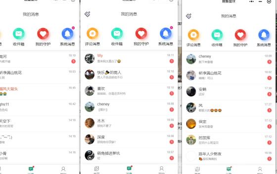 趣爱星球：不限男女聊天打字就能赚米，无需实名，每天轻松赚几十元！