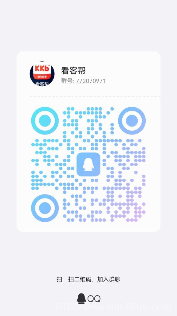 【看客帮】看抖音直播,每天10米,超高扶持,正规平台轻松赚钱! 【看客帮】看抖音直播,每天10米,超高扶持,正规平台轻松赚钱!