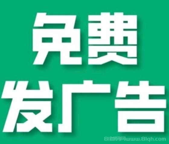 项目圈会员：免费顶置十天，网赚项目推广引流，助力日获客几十人！
