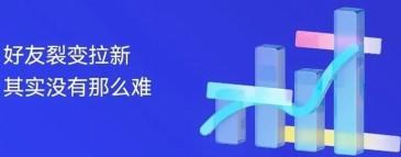 蜂小推，快兔网盘拉新：巧妙利用资源裂变用户
