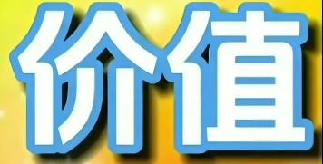蜂小推，快兔网盘拉新：巧妙利用资源裂变用户