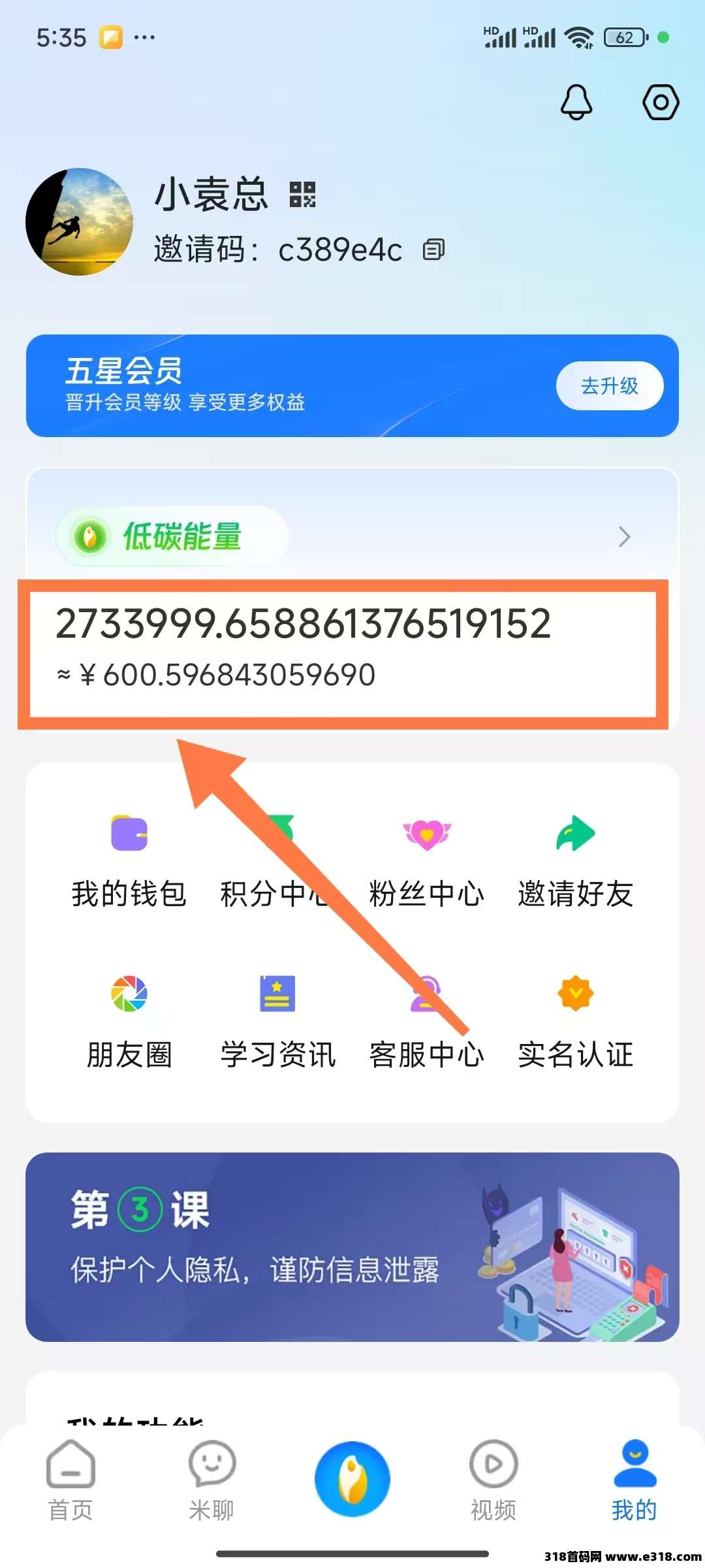 【夹米APP】全新上线，火爆开启！短期赚零花，长期稳收益，团队裂变赚大钱！