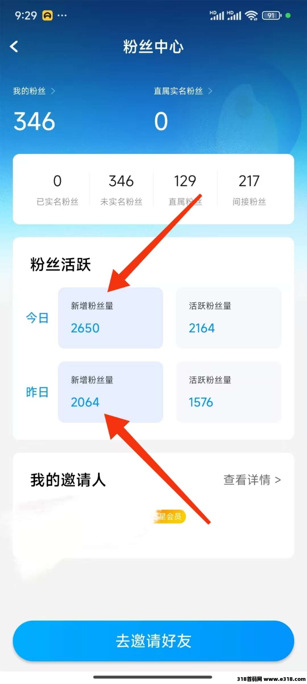 【夹米APP】全新上线，火爆开启！短期赚零花，长期稳收益，团队裂变赚大钱！