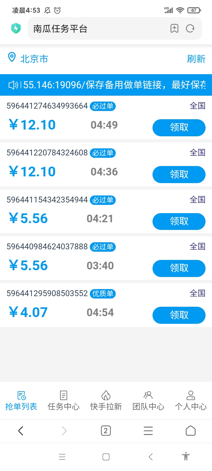 萝卜助力：诚邀您的加入|送总代芜限代扶持5/単
