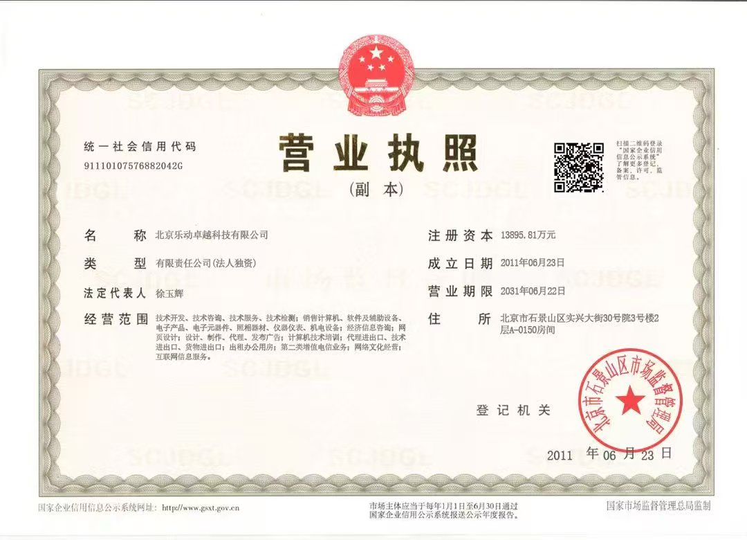 首码网力推：卓越矿场，免费分享，自带回收变现