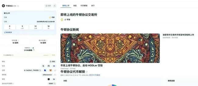 重磅利好！比特币V型反攻，DOGE暴涨433%，总统喊单币狂飙，下一个WIF要来了？