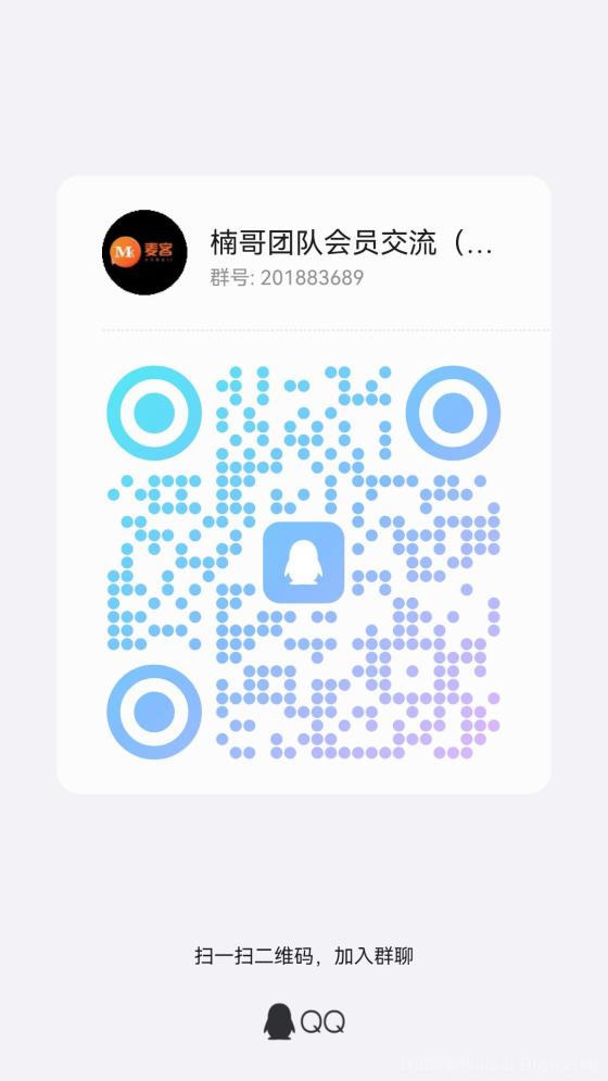 【蓝客】每天可引流300+精准创业粉，转化率非常高！