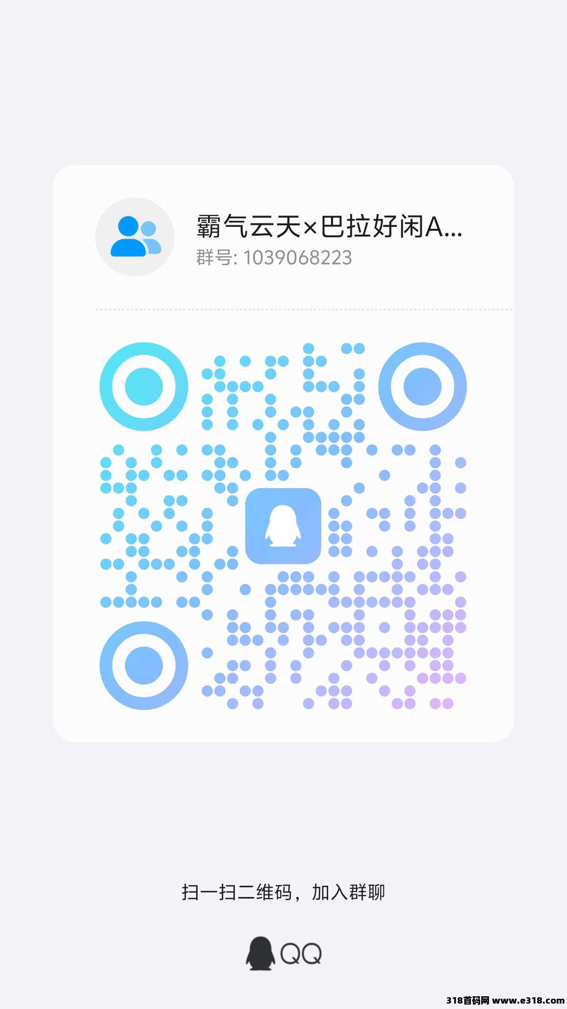 霸气云天零撸项目，看广告单包最高5000火种，兑换太阳**