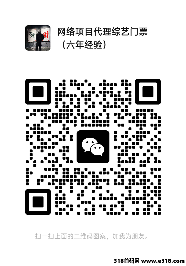 电力世界稳定几个月了，0撸上墙，大家速度搞起来，还有少量激活码