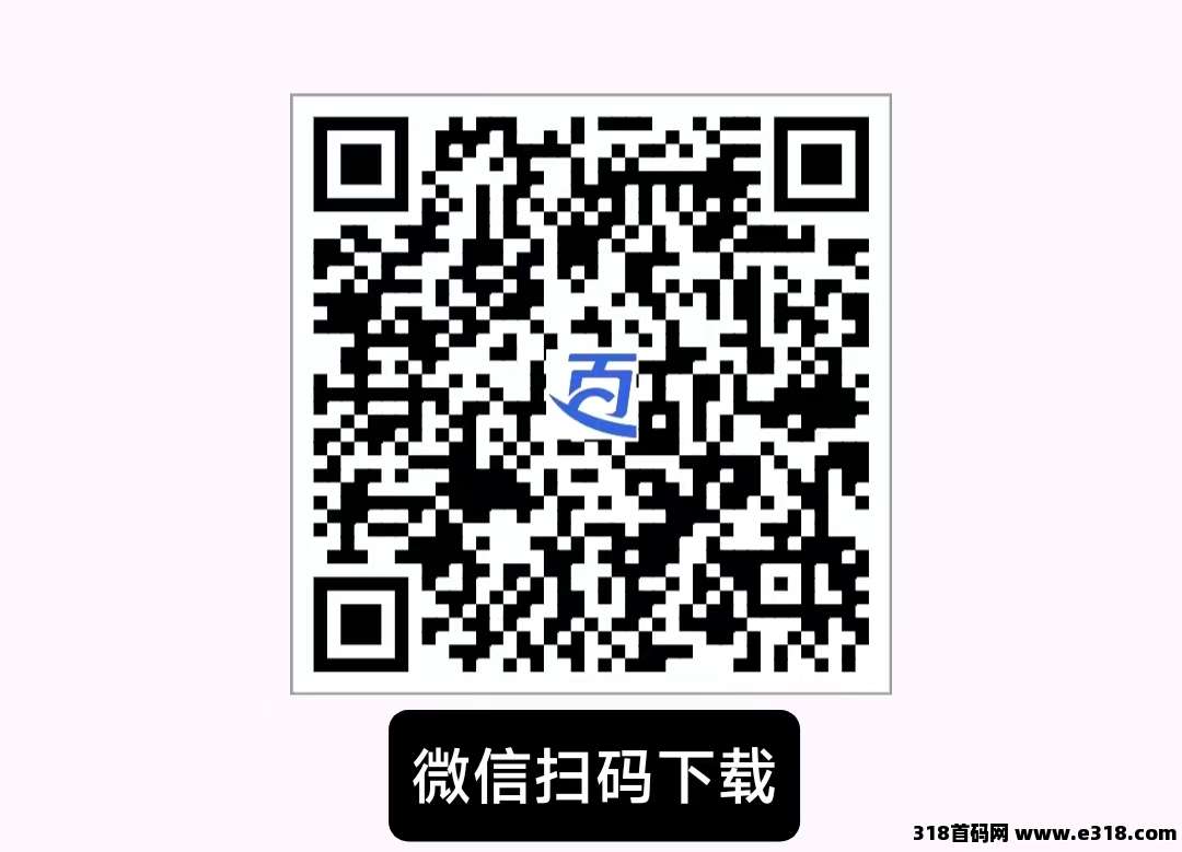 【百宝赚】首码，不养机看广告，阅读赚+听书赚+看广告赚+游戏赚+任务赚