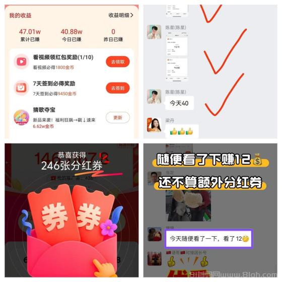 麦客3.0：全新玩法，多重收益，全程有老师带，可零撸，轻松月入过万