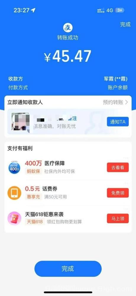 华尔街拉新接码平台：不下载不实名，一个号赚70+，多号翻倍，轻松提现