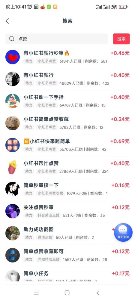 闲汇转：长久项目，用户和团长的首选，单价最高，1元起提现