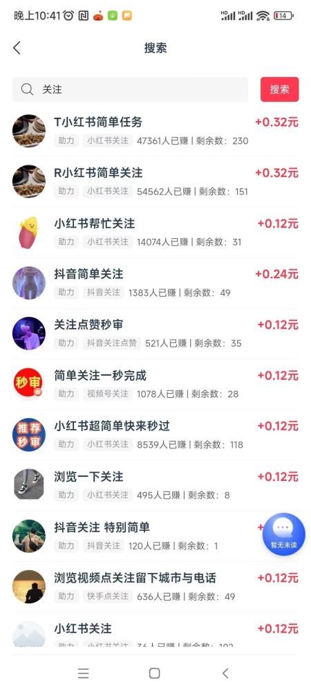 闲汇转：长久项目，用户和团长的首选，单价最高，1元起提现