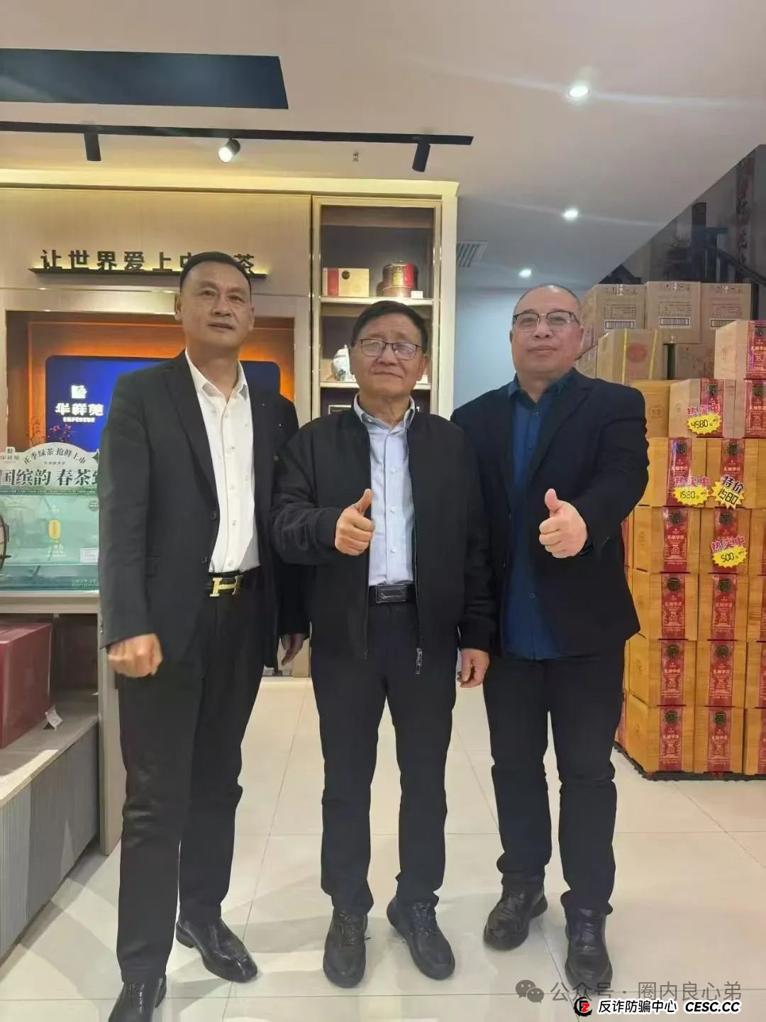 原田易购合法吗？警惕：原田易购表面是商城电商平台，实则是互助骗局