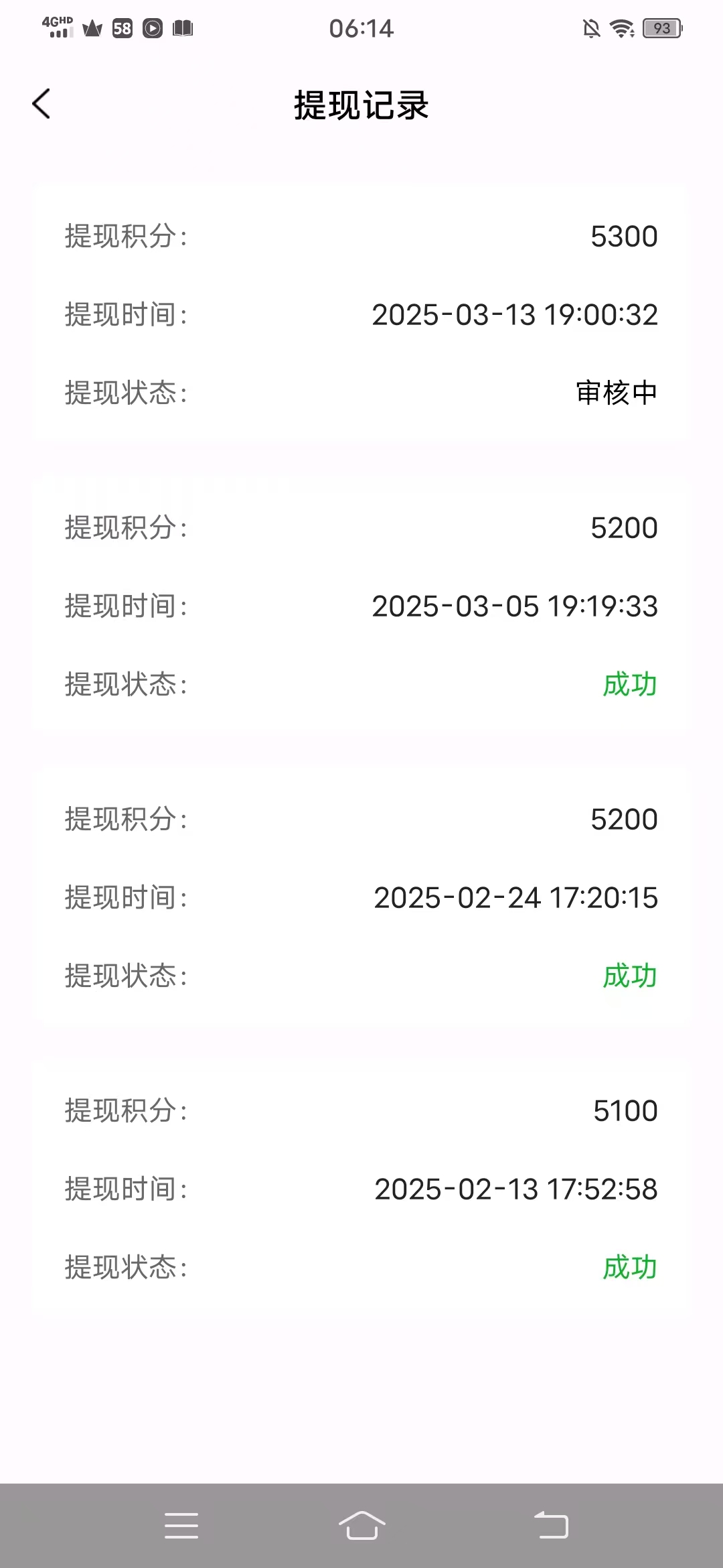 雷霆拉新接码平台走我的码单价高，一个号码几十，多个号码翻倍