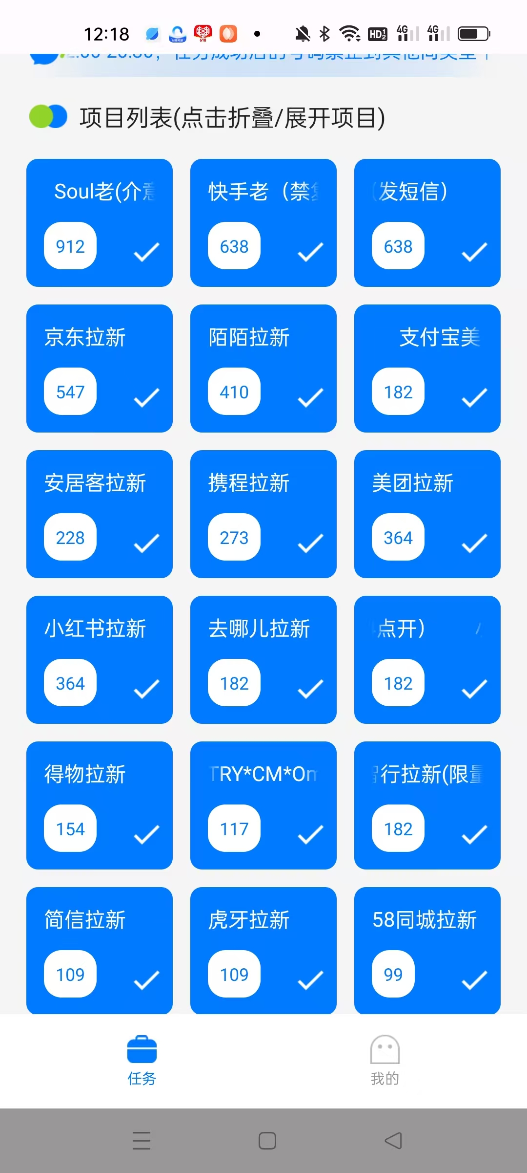 雷霆拉新接码平台走我的码单价高，一个号码几十，多个号码翻倍