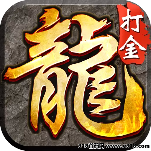 零氪休闲搬砖传奇手游，挂机就选六大陆木之幻境！代币稳定掉落，账号还能挂