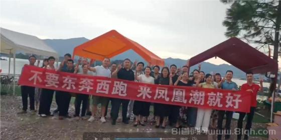 凤凰潮零撸快赚项目：长期稳定，月入数十万，人人都能轻松赚钱
