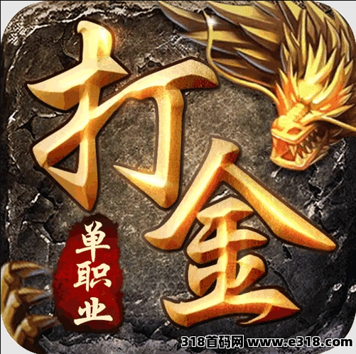 搬砖党别错过！传奇手游六大陆木之幻境挂机稳定产出，零氪零撸也能搞出节奏