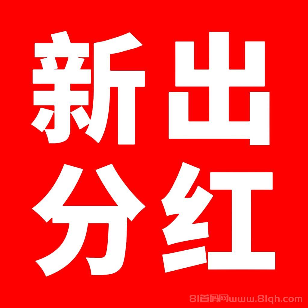 手机开心果园：种植挣米副业，果实成熟轻松赚钱，日入可达300元