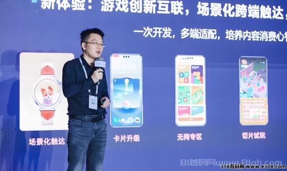 钻石乐园首码：火热进行中，包回收有兜底，玩法多样收益可观