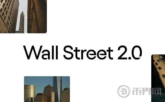 2025：区块链还有理想吗？