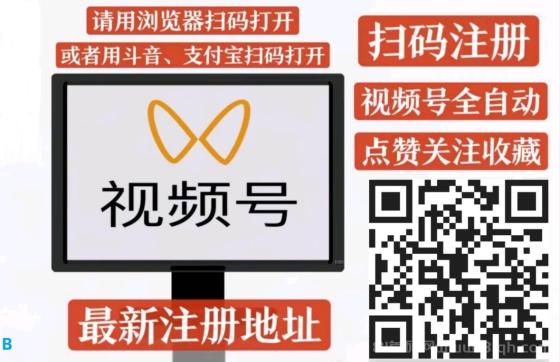 一斗米挂机：经典持续项目，日入20-50元，推广收益可观，抖音业务即将上线