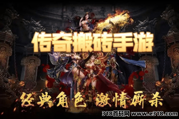 游戏搬砖，挂着就能玩，还可以多开