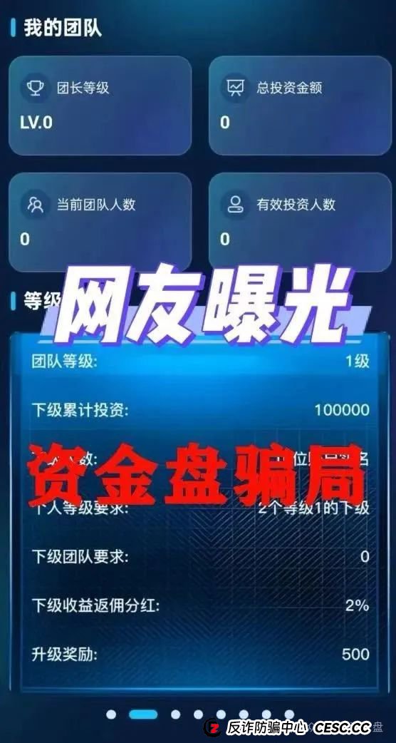 警惕！多莱商学院 AISTS 实为资金盘骗局，跑路倒计时已启动!!