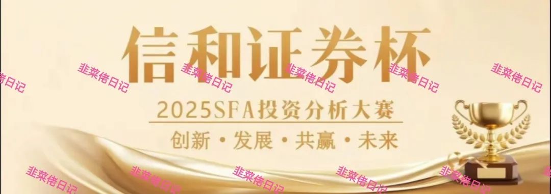 曝光 | 最新资金盘项目骗局，（LCD利鼎交易所），信和证券，Achman AM兔子保险基金这些项目随时可能卷钱跑路，注意