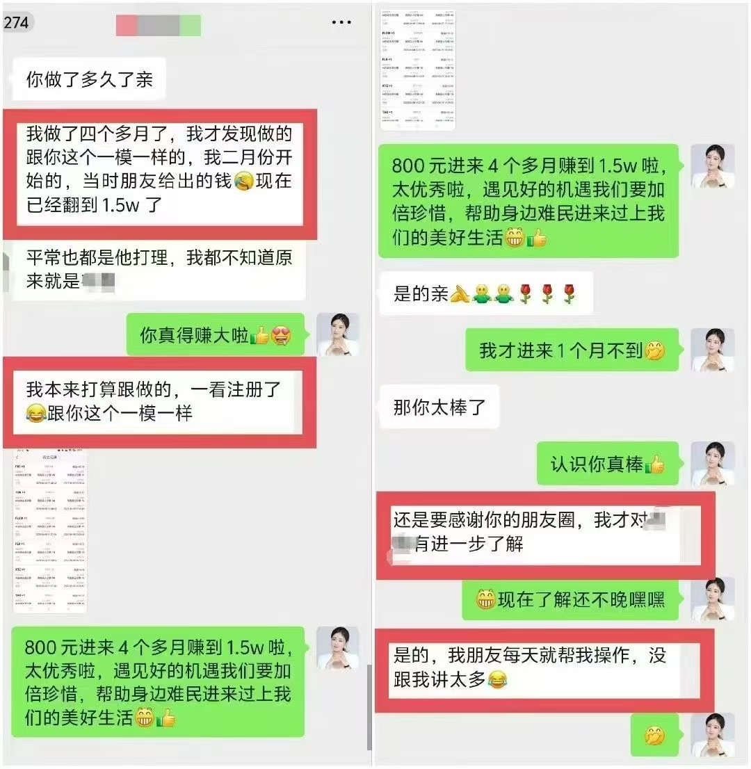 800纯静态不推人用一年搏50~100万用20-30天本金翻倍，免费带