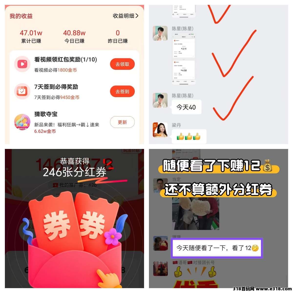 【麦客】全新模式，大神全程带你搞钱，进群领福利！