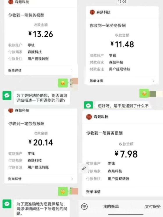 财来阁首码新出：最新阅读项目，单号一天15元，多号多得，0.3元起提