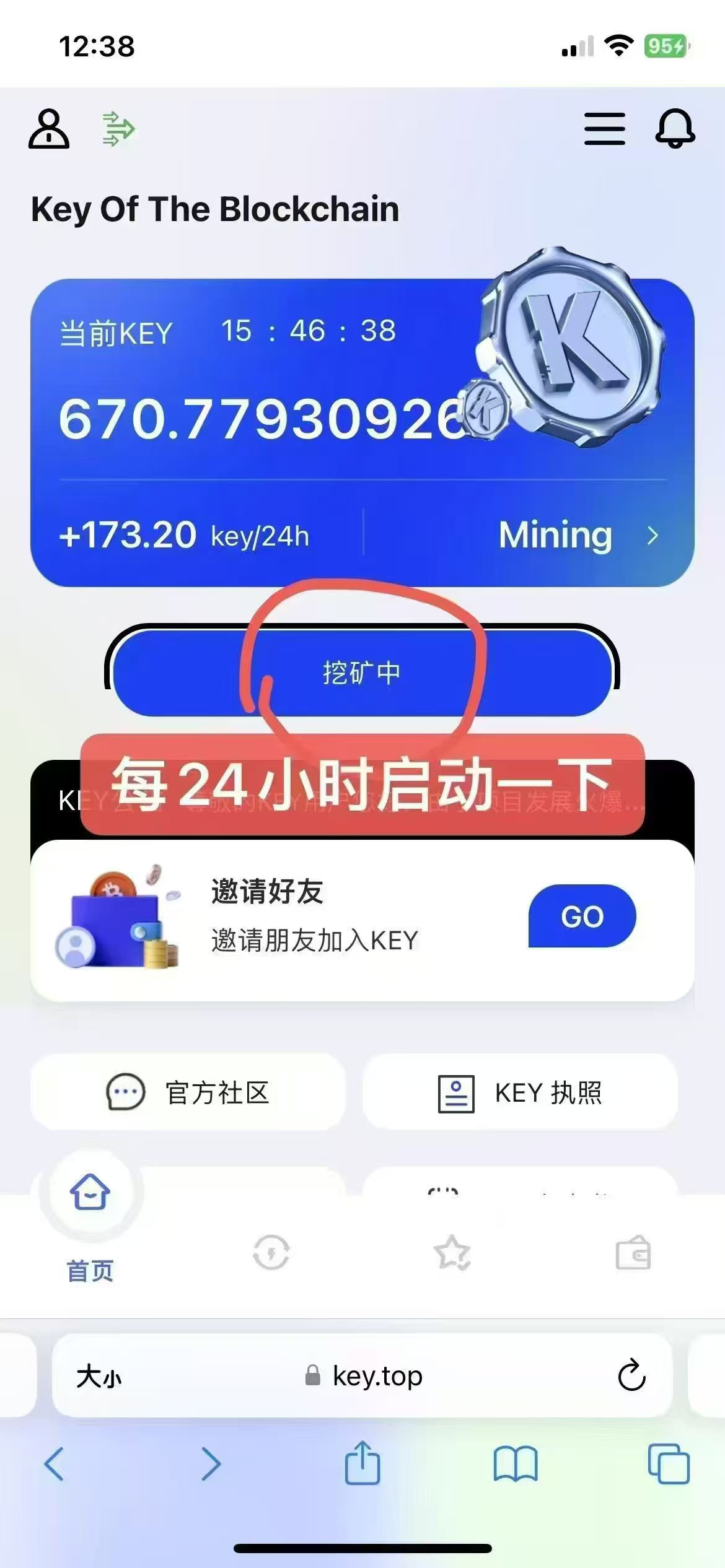 KeyChain公链零撸挖矿挖比特币，XAI挖头矿刚出，年底主网！