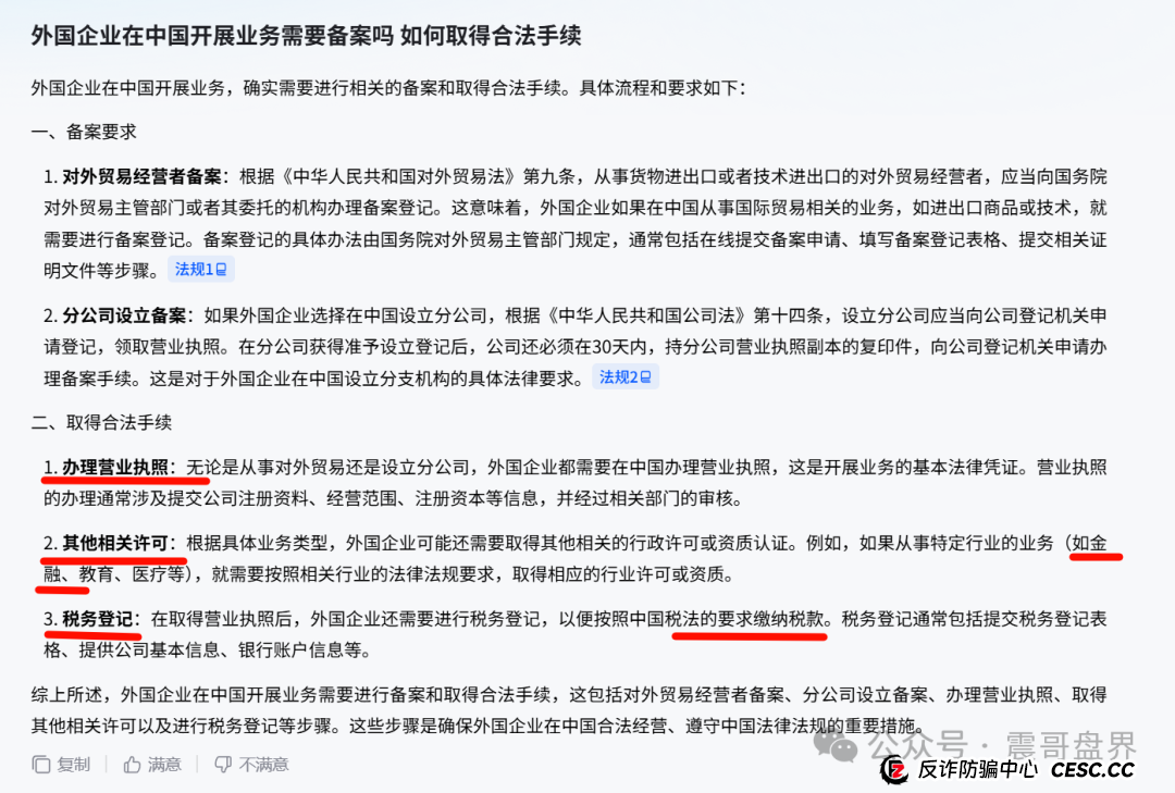 优哩哩到底是不是资金盘？能不能玩？老铁们，真相来了！