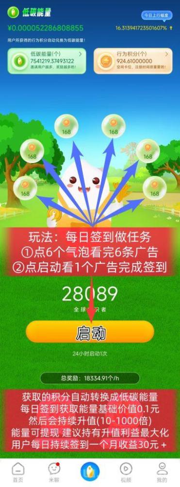 夹米上线:7天资产翻275倍,33公排自动滑落招团队长,抢占市场快速裂变通道开启! 夹米上线:7天资产翻275倍,33公排自动滑落招团队长,抢占市场快速裂变通道开启!