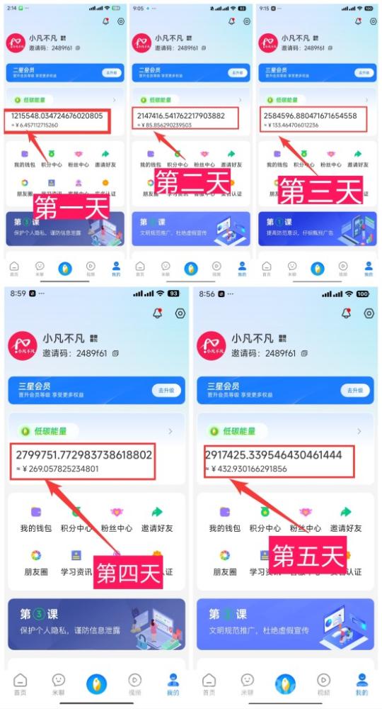 夹米上线:7天资产翻275倍,33公排自动滑落招团队长,抢占市场快速裂变通道开启! 夹米上线:7天资产翻275倍,33公排自动滑落招团队长,抢占市场快速裂变通道开启!