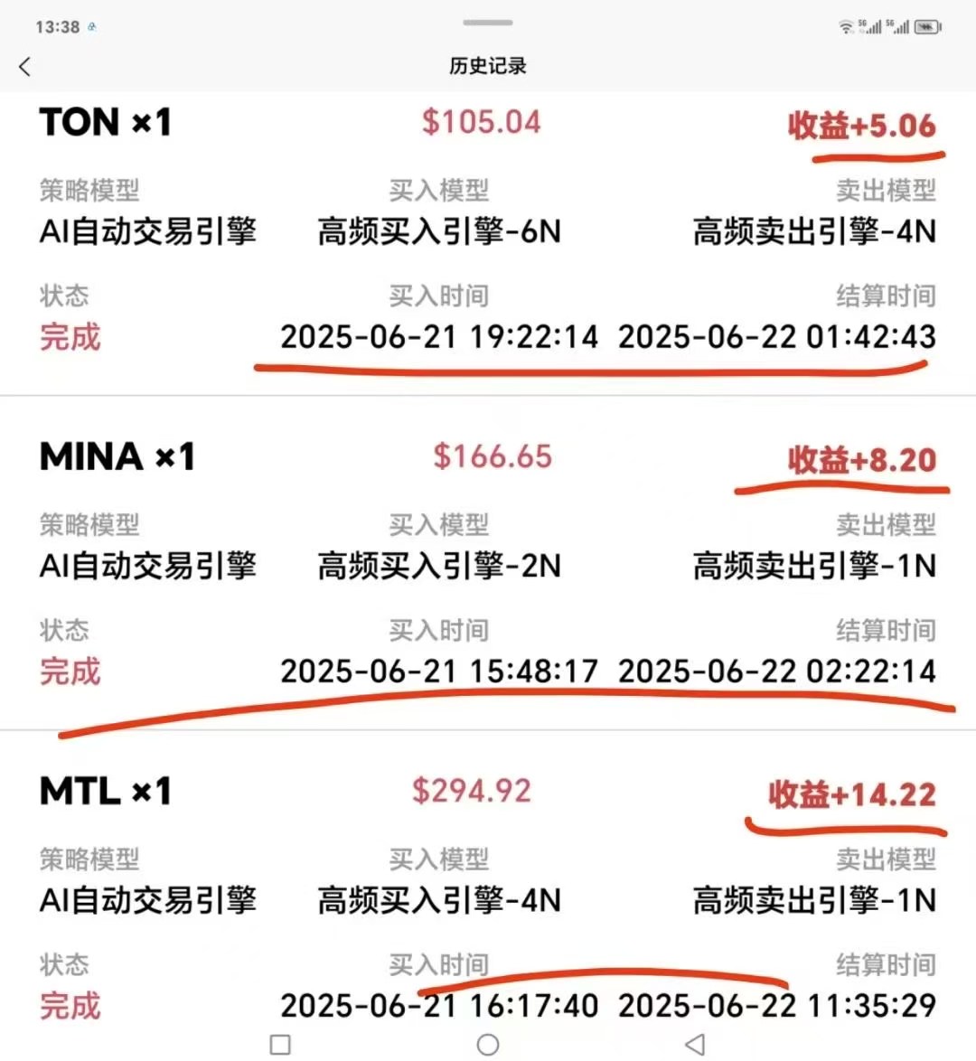 800纯静态不推人用一年搏50~100万用20-30天本金翻倍，免费带