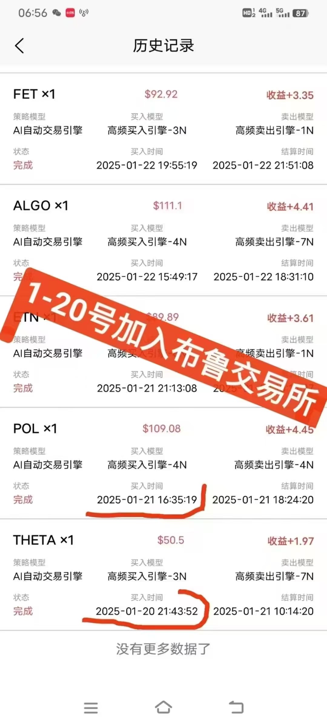 800纯静态不推人用一年搏50~100万用20-30天本金翻倍，免费带