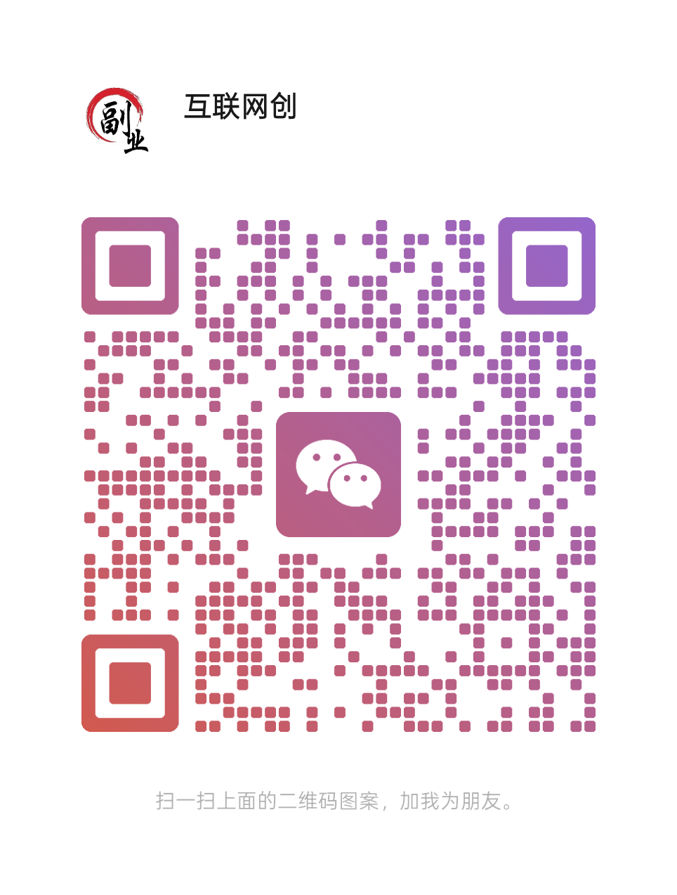 BitNasdaq交易所：注册就送5u永久算力矿机，一起见证千倍币！