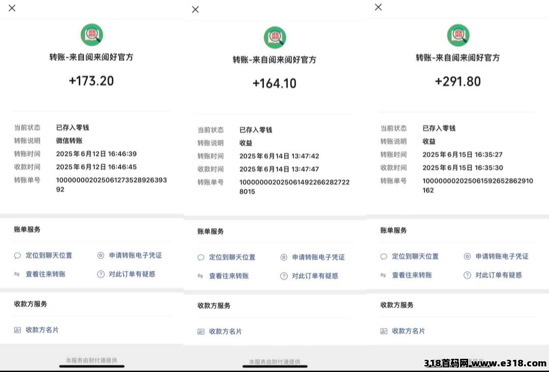 阅来阅好：自动挂机全网最高价，自动浏览文章，轻松赚米