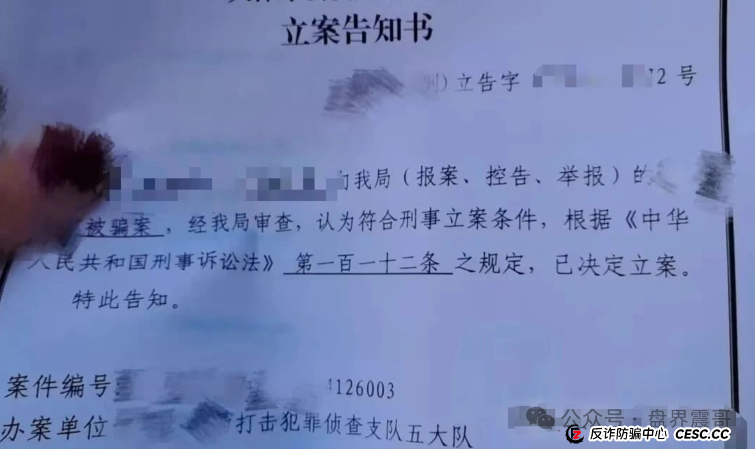 游戏出海（海悦助农）崩盘后现状，多地团队长落网，优哩哩注意了