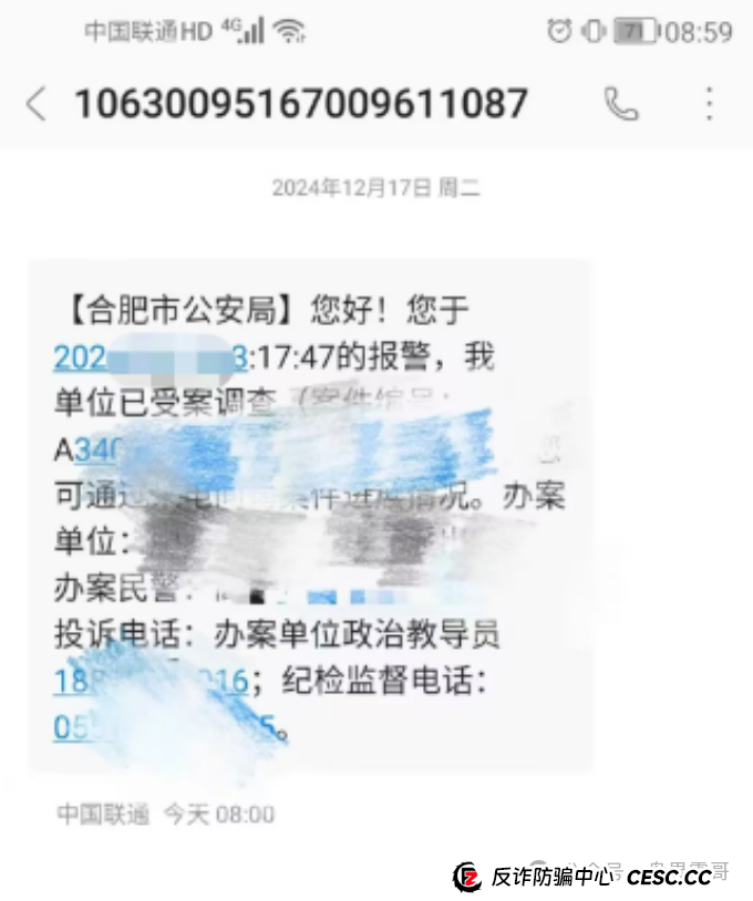 游戏出海（海悦助农）崩盘后现状，多地团队长落网，优哩哩注意了